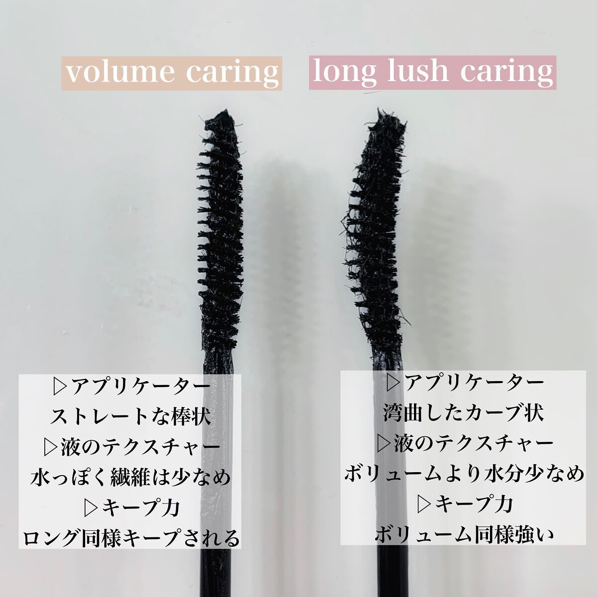 MD インスパイアロングラッシュ カーリングマスカラ/mude./マスカラを使ったクチコミ（2枚目）