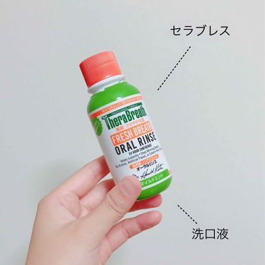 プロフレッシュ オーラルリンス 500ml Profreshの口コミ プロフレッシュ オーラルリンス 500ml By Sweetie4 Lips