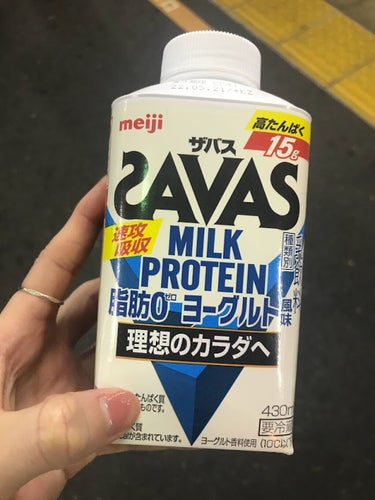 MILK PROTEIN脂肪0/ザバス/ドリンクを使ったクチコミ（2枚目）