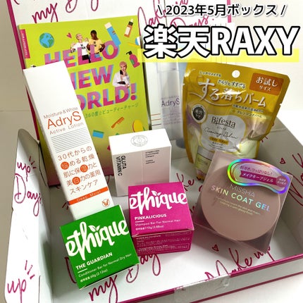 RAXY/Rakuten/その他を使ったクチコミ(1枚目)