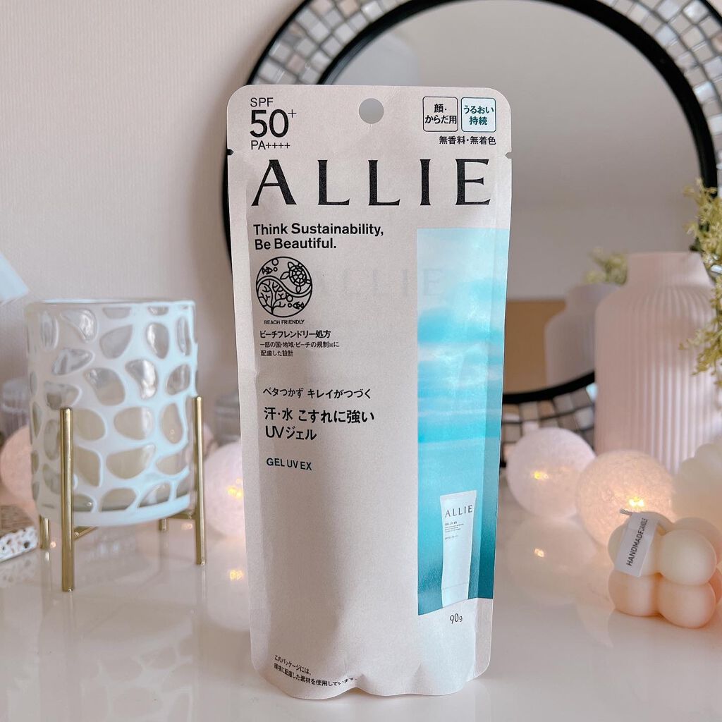 アリィー クロノビューティ ジェルUV EX/アリィー/日焼け止めジェルを使ったクチコミ(8枚目)