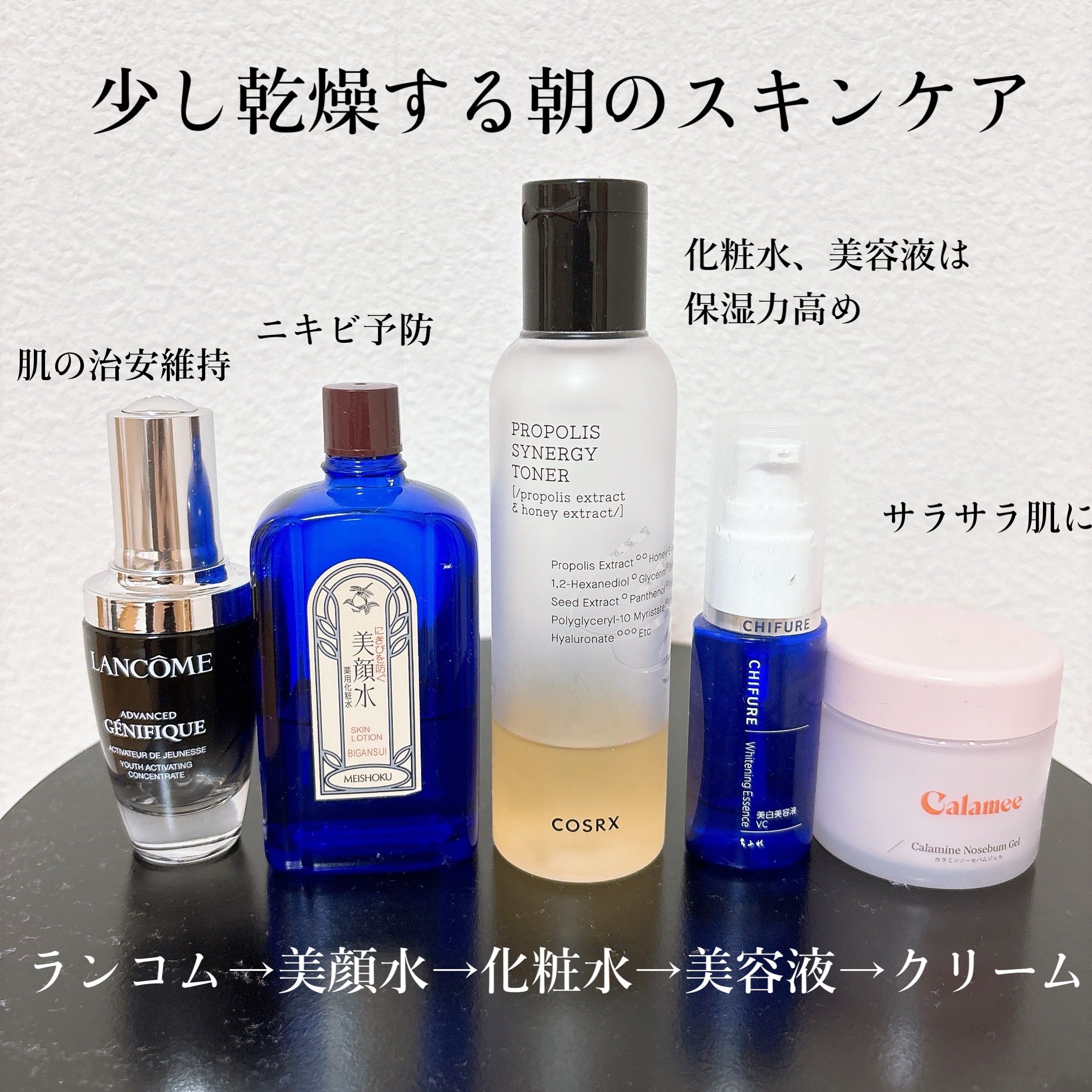 カラミー カラミンノーセバムジェル/Calamee/フェイスクリームを使ったクチコミ（1枚目）