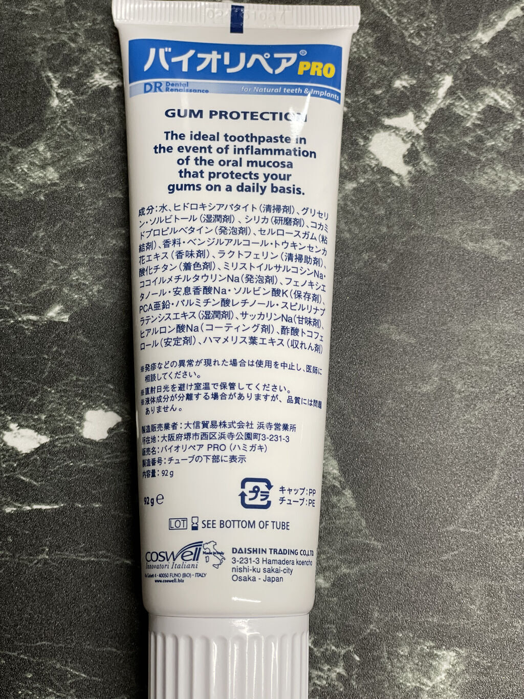 を使ったクチコミ（3枚目）