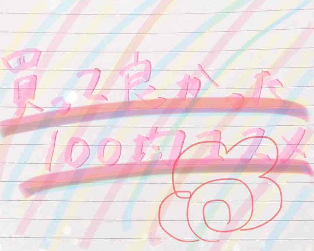 エスポルールリップグロス/エスポルール/リップグロスを使ったクチコミ(1枚目)