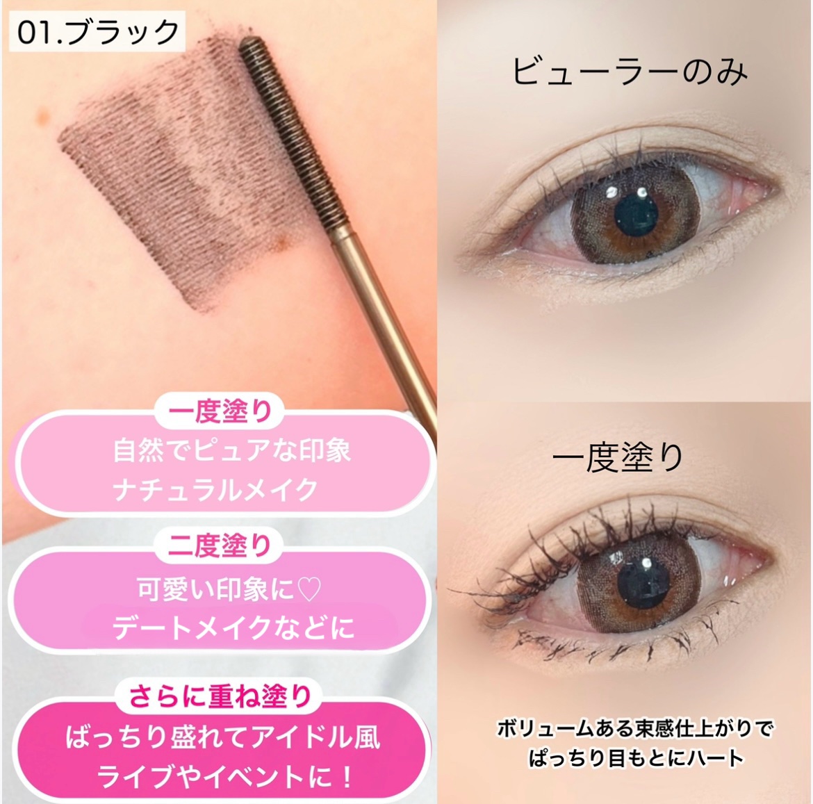 メタルックマスカラ～ボリュームルック～/キャンメイク/マスカラを使ったクチコミ（3枚目）