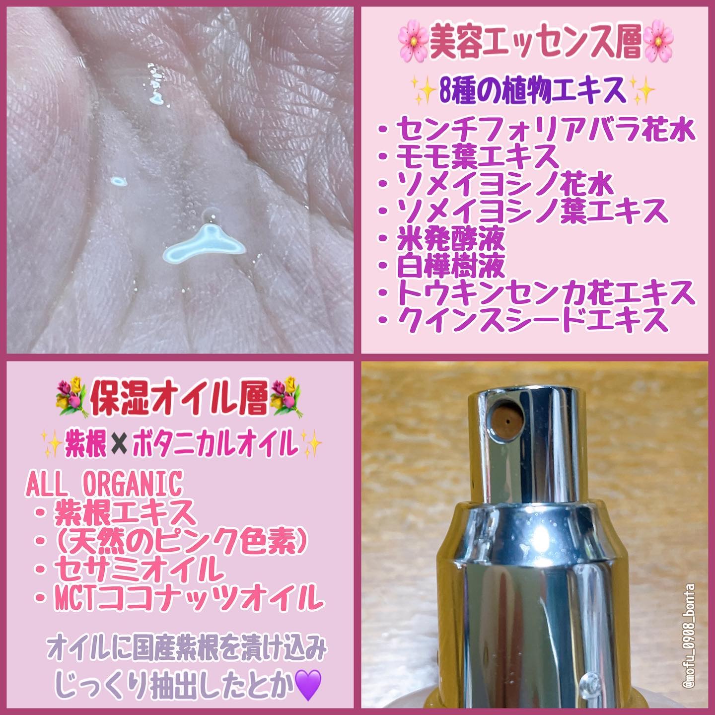 2層式美容液　/ハッピーナチュラル/美容液を使ったクチコミ（3枚目）