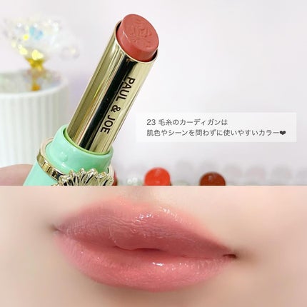 リップスティック/PAUL & JOE BEAUTE/口紅を使ったクチコミ(4枚目)