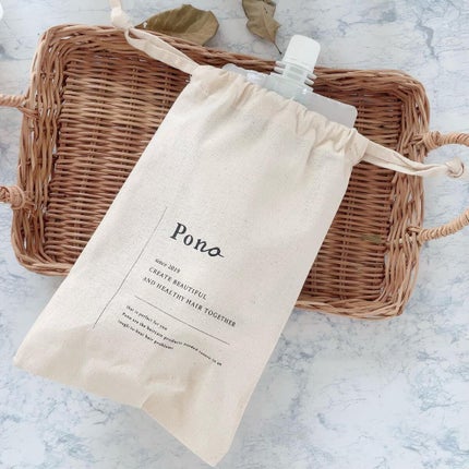 yoko❁フォロバ100 on LIPS 「髪質改善・縮毛矯正に特化したサロンPONOさんプロデュースの「..」(5枚目)