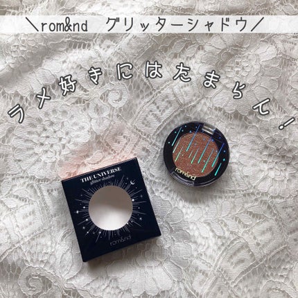 グリッター シャドウ カラー/rom&nd/グリッターを使ったクチコミ(1枚目)