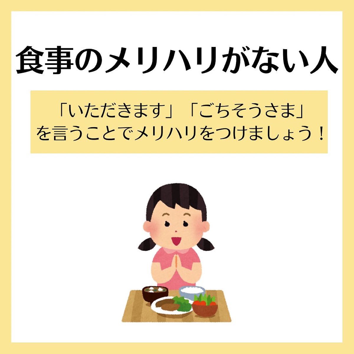 マダム専用食べるダイエット@ナツ on LIPS 「初めまして!マダムダイエットのなつです🍊私はこんな感じであなた..」(4枚目)