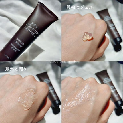 G&Nピュリファイングクレンザー N/john masters organics/オイルクレンジングを使ったクチコミ(4枚目)