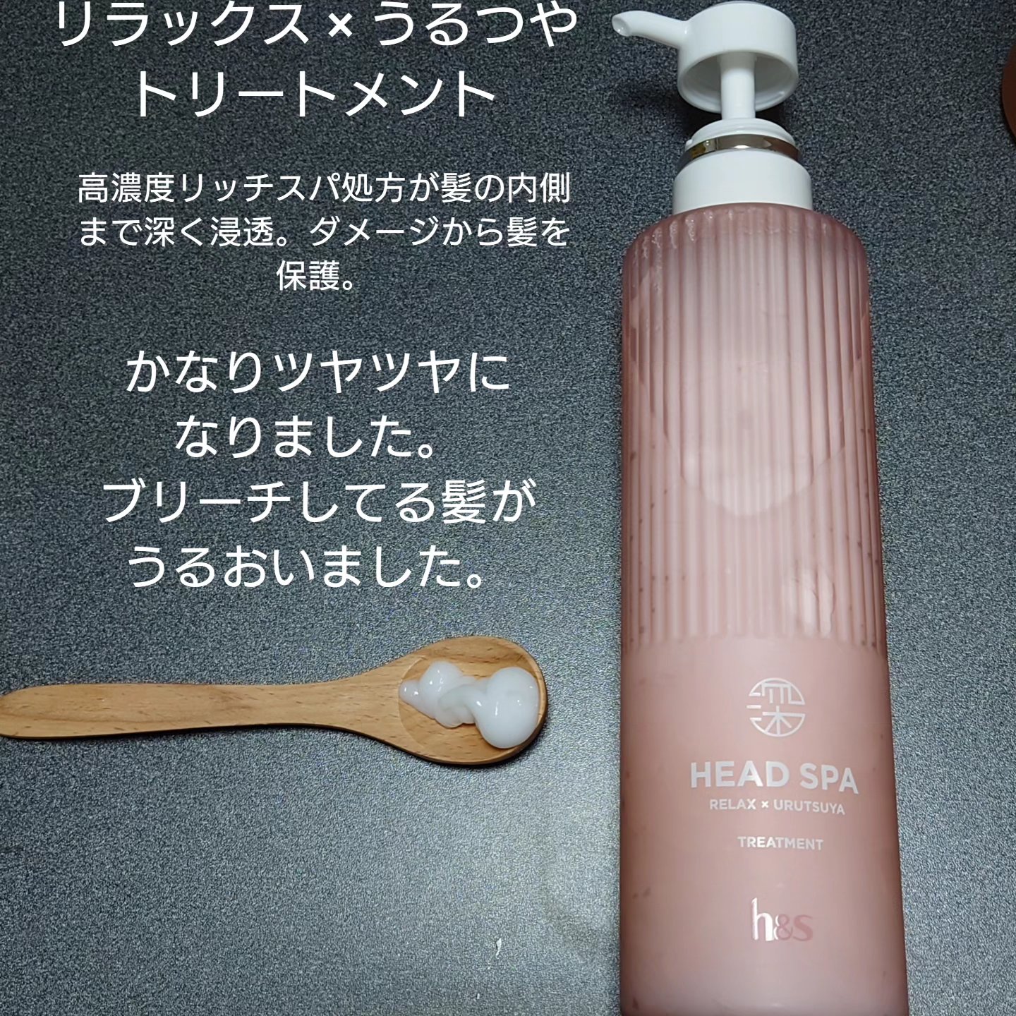 リラックス × うるつや シャンプー/トリートメント/h&s/市販シャンプーを使ったクチコミ（3枚目）