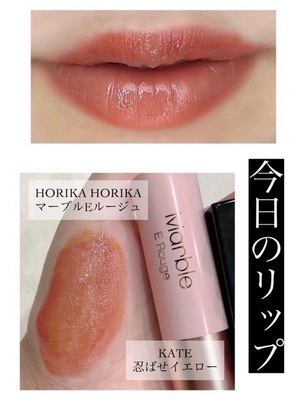 リップカラーコントロールベース /KATE/リップクリームを使ったクチコミ(1枚目)