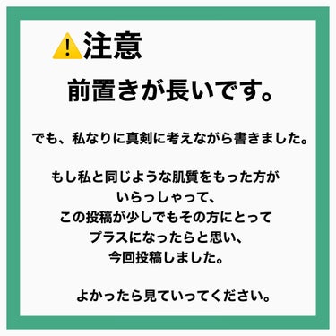 ハトムギ保湿ジェル(ナチュリエ スキンコンディショニングジェル)/ナチュリエ/美容液を使ったクチコミ（2枚目）