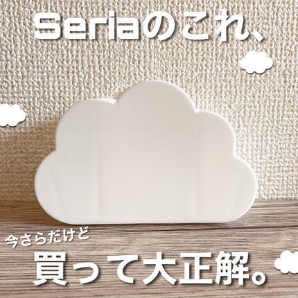 小物スタンド/セリア/その他を使ったクチコミ(1枚目)