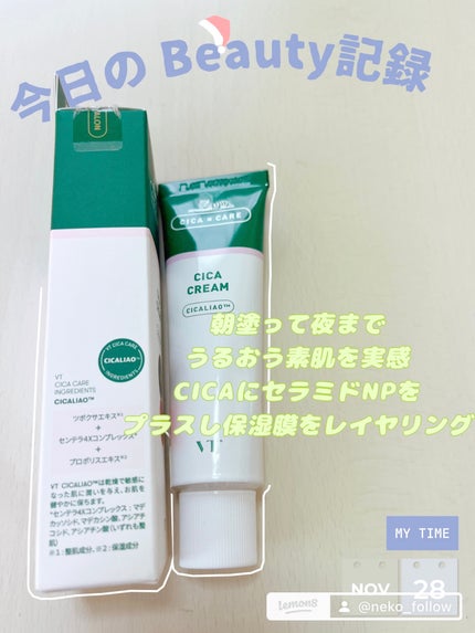 CICA クリーム/VT/フェイスクリームを使ったクチコミ(3枚目)