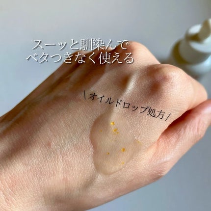 ビタC グリーンティーエンザイム ブライト セラム/innisfree/美容液を使ったクチコミ(4枚目)