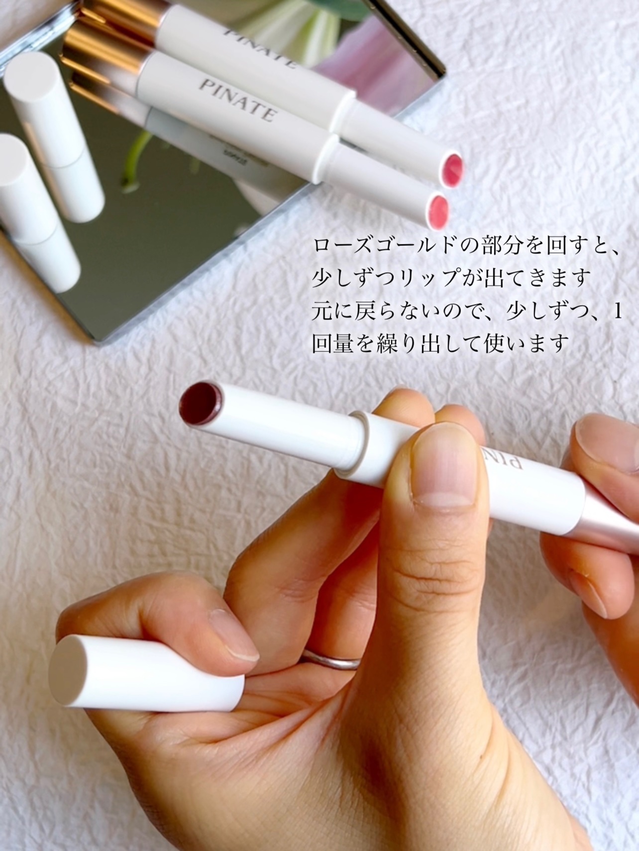 ベアグローペプチドメルティングバーム/PINATE/口紅を使ったクチコミ（3枚目）