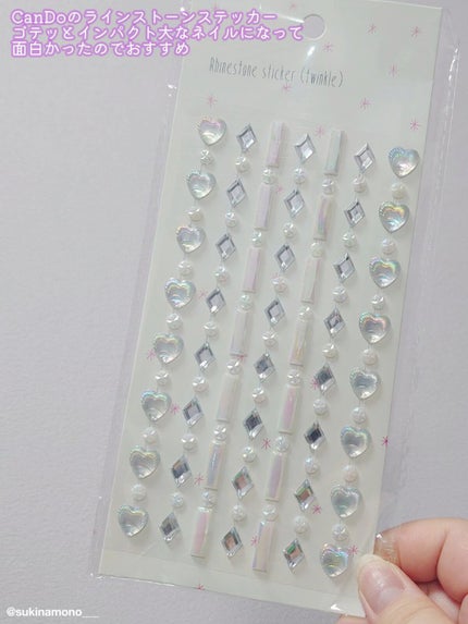 艶姫/ネイル工房/ジェルネイルを使ったクチコミ(2枚目)