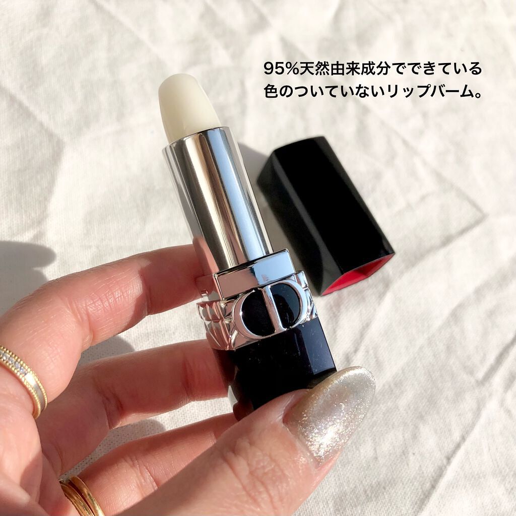 ルージュ ディオール バーム/Dior/リップバームを使ったクチコミ（3枚目）