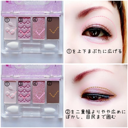 プレイカラーアイズミニ リプレイコレクション/ETUDE/アイシャドウパレットを使ったクチコミ(2枚目)