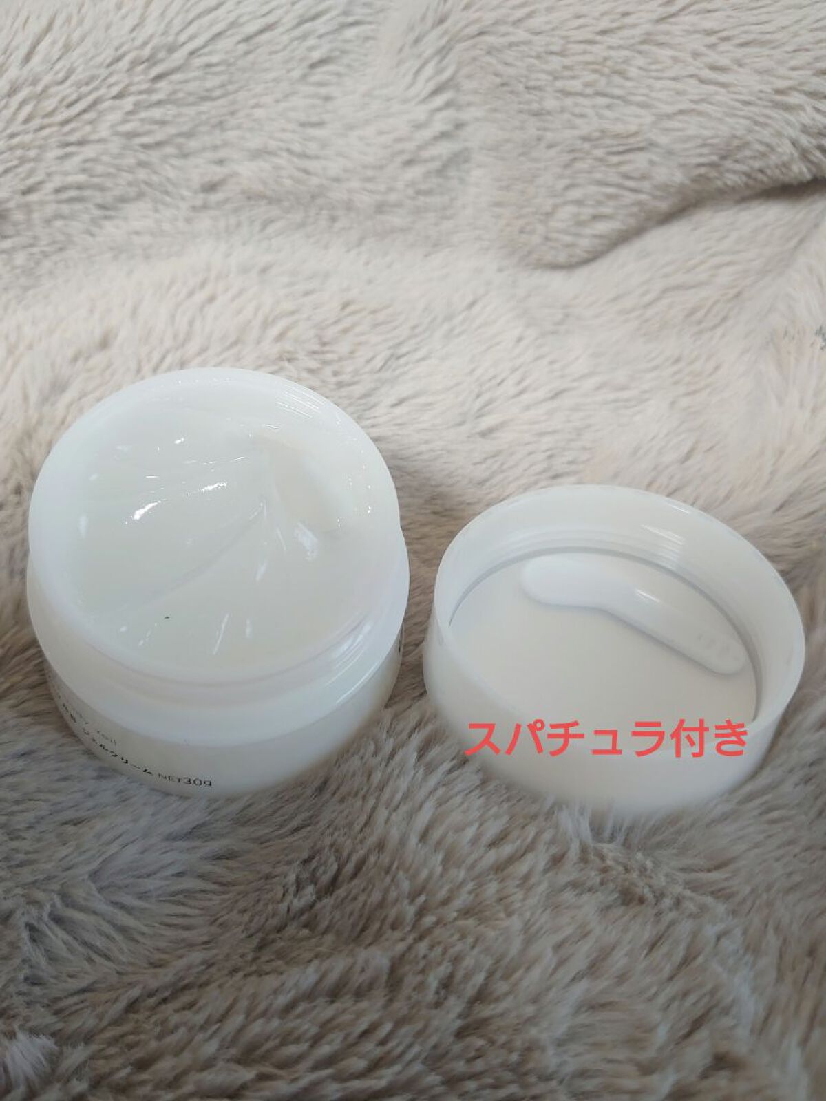 NMNフェイス＆ボディヴェイル/floresca/オールインワン化粧品を使ったクチコミ（3枚目）