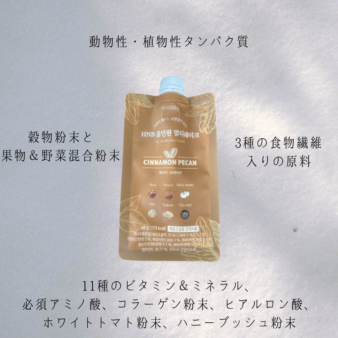 ori on LIPS 「☪︎⋆˚。✩•••····•••☪︎⋆˚。✩バランスよく栄養補..」(3枚目)