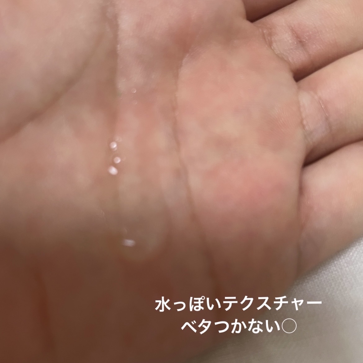 インテカ スージングクリーム/make prem/フェイスクリームを使ったクチコミ（3枚目）