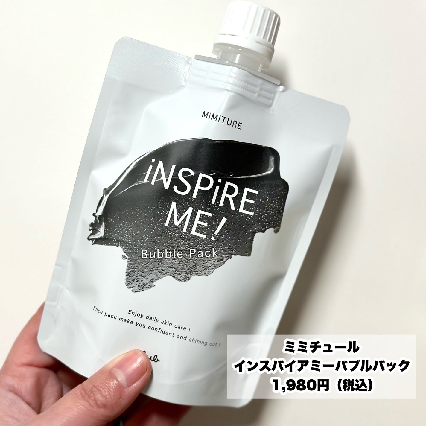ミミチュールインスパイア ミー!バブル パック/クラブ/洗い流すパック・マスクを使ったクチコミ(2枚目)