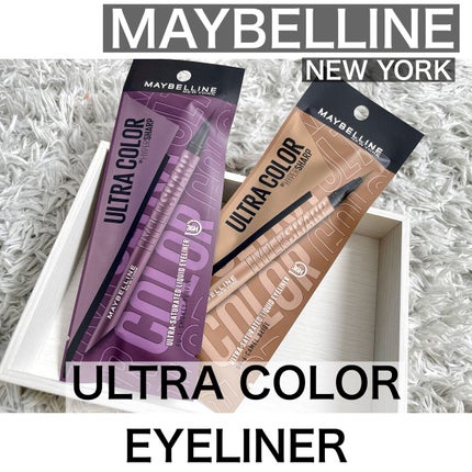 ウルトラカラー アイライナー/MAYBELLINE NEW YORK/リキッドアイライナーを使ったクチコミ(1枚目)