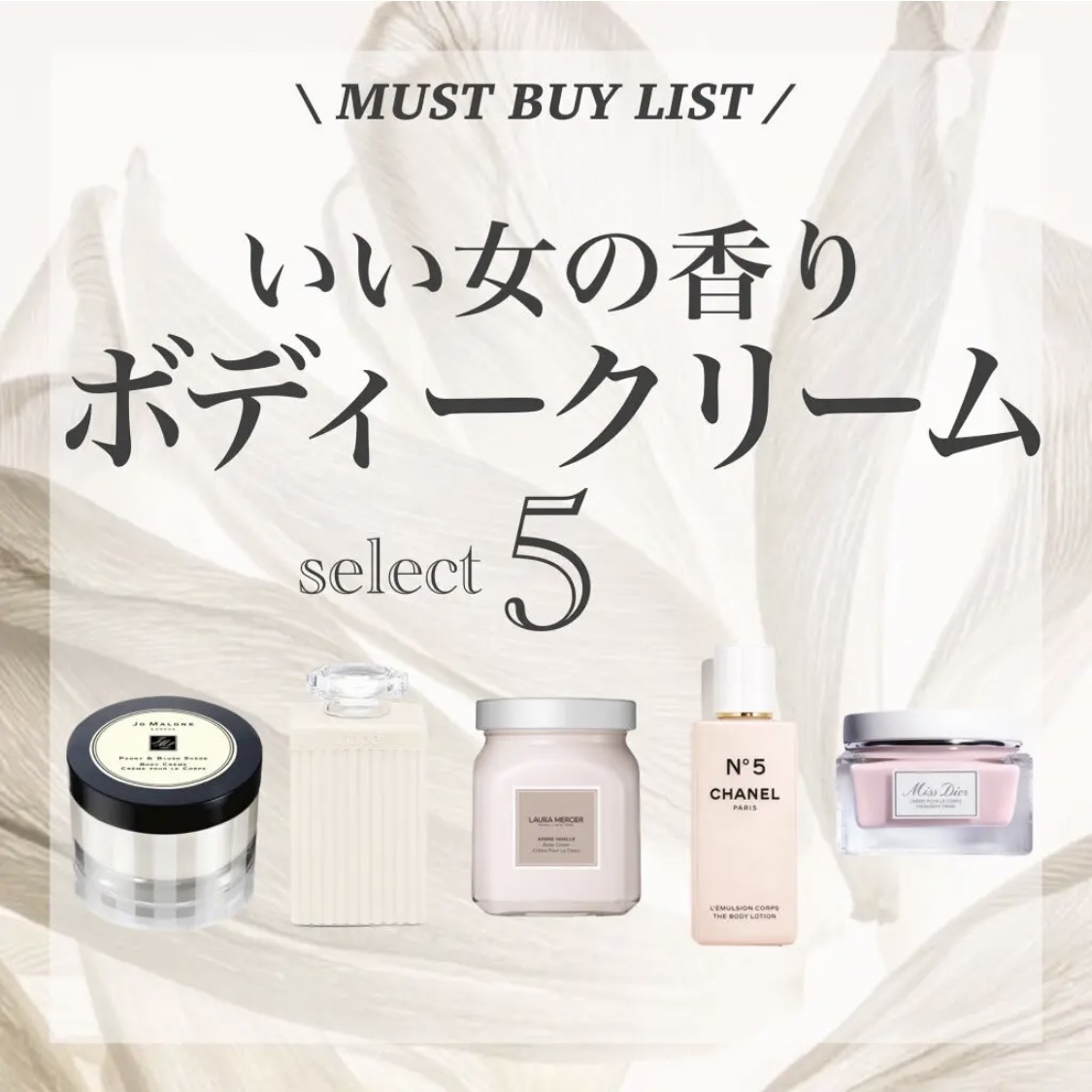 ミス ディオール ボディ クリーム/Dior/ボディクリームを使ったクチコミ（1枚目）