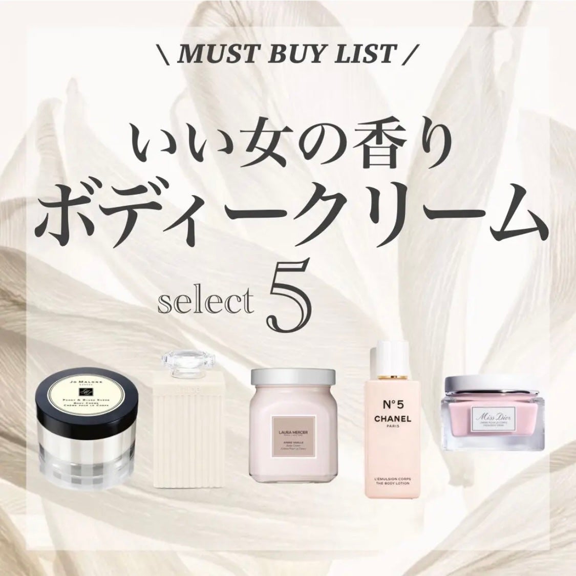 ホイップトボディクリーム アンバーバニラ/ローラ メルシエ/ボディクリームを使ったクチコミ(1枚目)