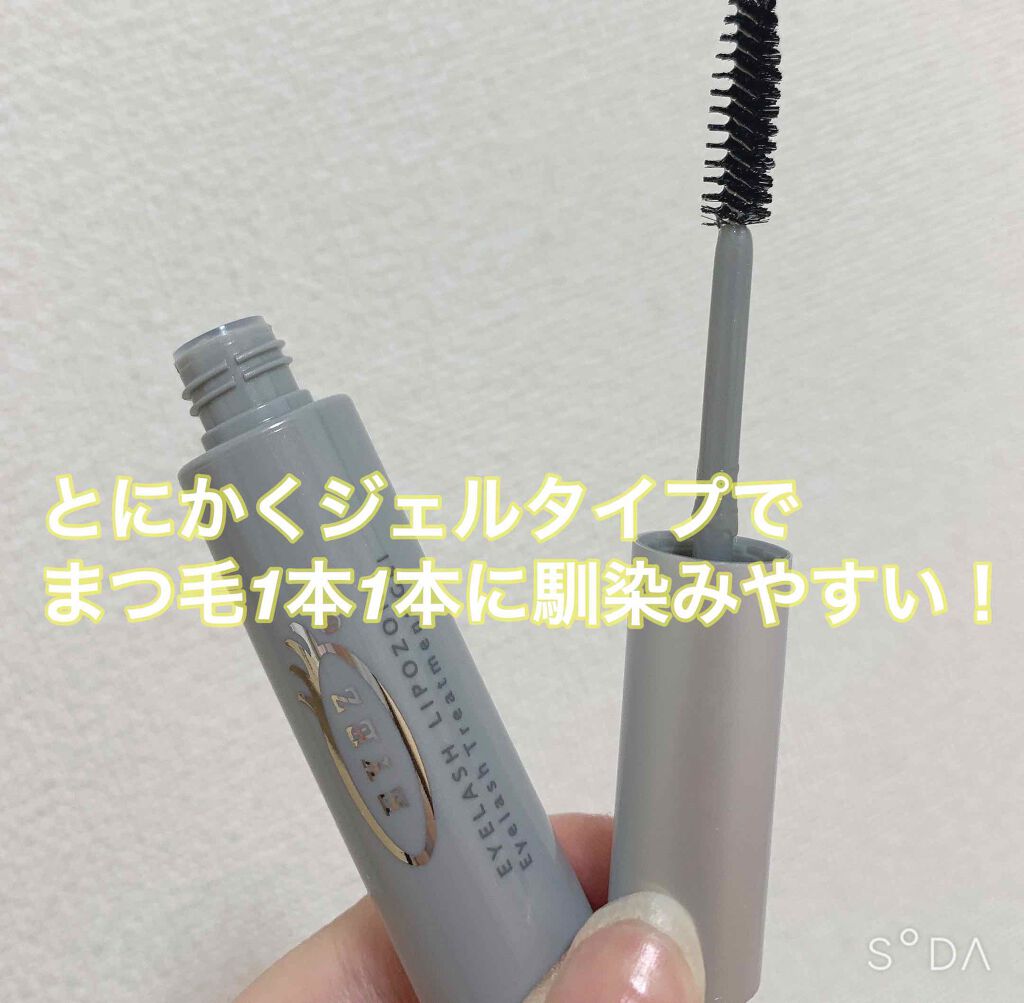 アイラッシュリポゾーン/EYEZ(アイズ)/まつげ美容液を使ったクチコミ(5枚目)