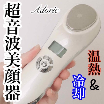 yuna** on LIPS 「最近よく使ってる超音波美顔器✨冷却&温熱のW機能!リフトアップ..」(1枚目)