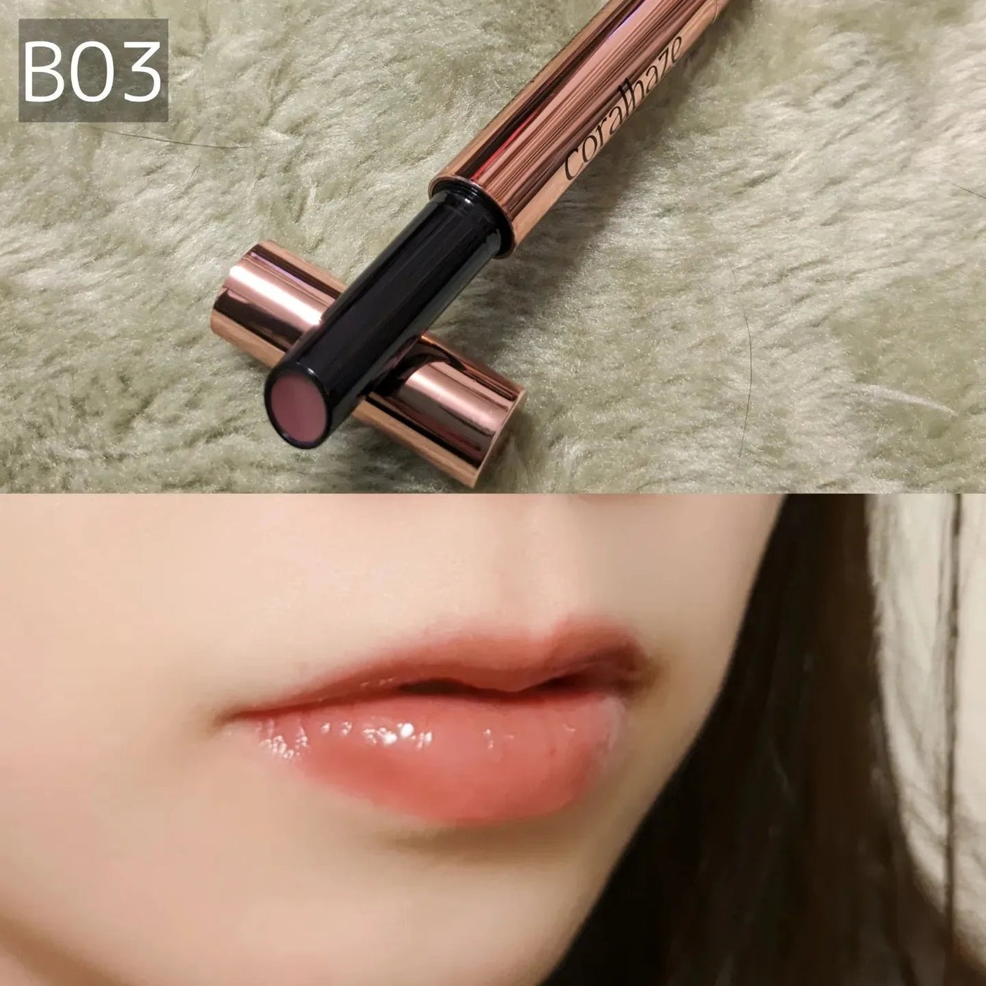ボリューマイジングフォンデュリップ/Coralhaze/口紅を使ったクチコミ(6枚目)