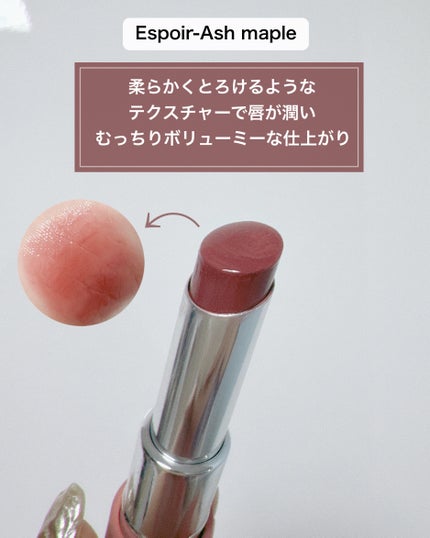 クチュールリップティントブラーベルベット/espoir/リップティントを使ったクチコミ(2枚目)