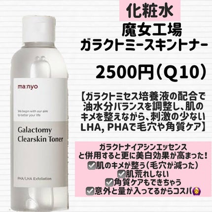 ワフードメイド 酒粕洗顔 N/pdc/洗顔フォームを使ったクチコミ(7枚目)