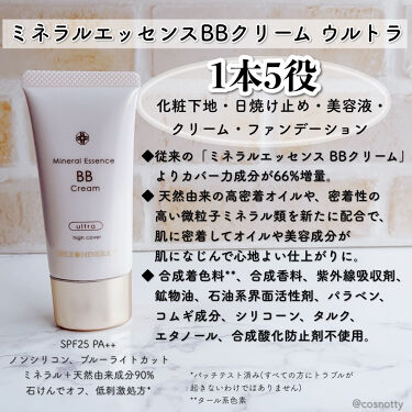 にカバー クリーム 2本セット フォーマルクライン フォーマルクライン 通販 Paypayモール 美容液 ファンデーション Uv ライトオークル ピンクオークル ションは にカバー クリーム 2本セット フォーマルクライン フォーマルクライン 通販 Paypayモール 美容液 ファンデーション Uv ライトオークル ピンクオークル ションは