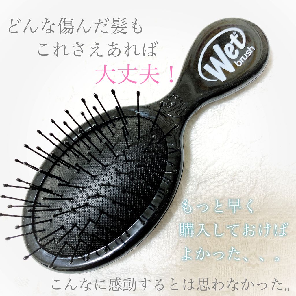 ミニディタングラー/ウェットブラシ/ヘアブラシを使ったクチコミ(1枚目)