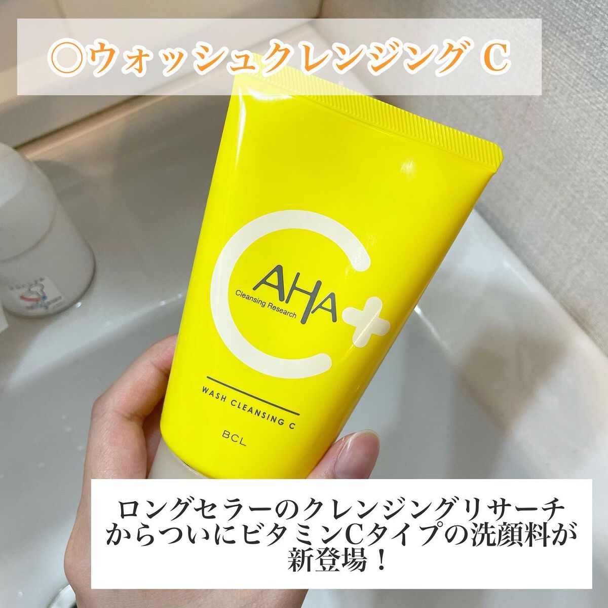 クレンジングリサーチ ウォッシュクレンジング N/クレンジングリサーチ/洗顔フォームを使ったクチコミ(2枚目)