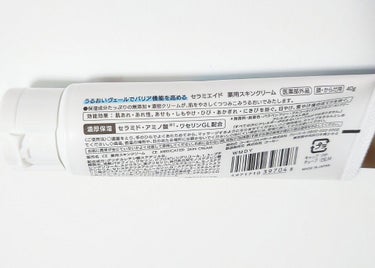 薬用スキンクリーム 40g (ミニ)/セラミエイド/フェイスクリームを使ったクチコミ（2枚目）