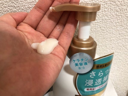 シャンプー/トリートメント SR/CLAYGE/市販シャンプーを使ったクチコミ(5枚目)