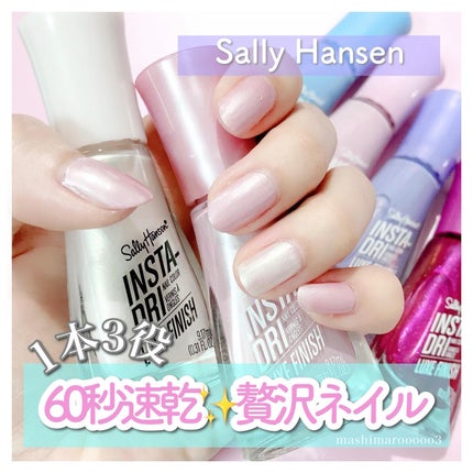 🍓ℙ 𝕌 ℝ 𝕀 ℕ🧸 on LIPS 「\全米で人気のネイルカラー👑/サテン&ベルベットの贅沢な仕上が..」(1枚目)