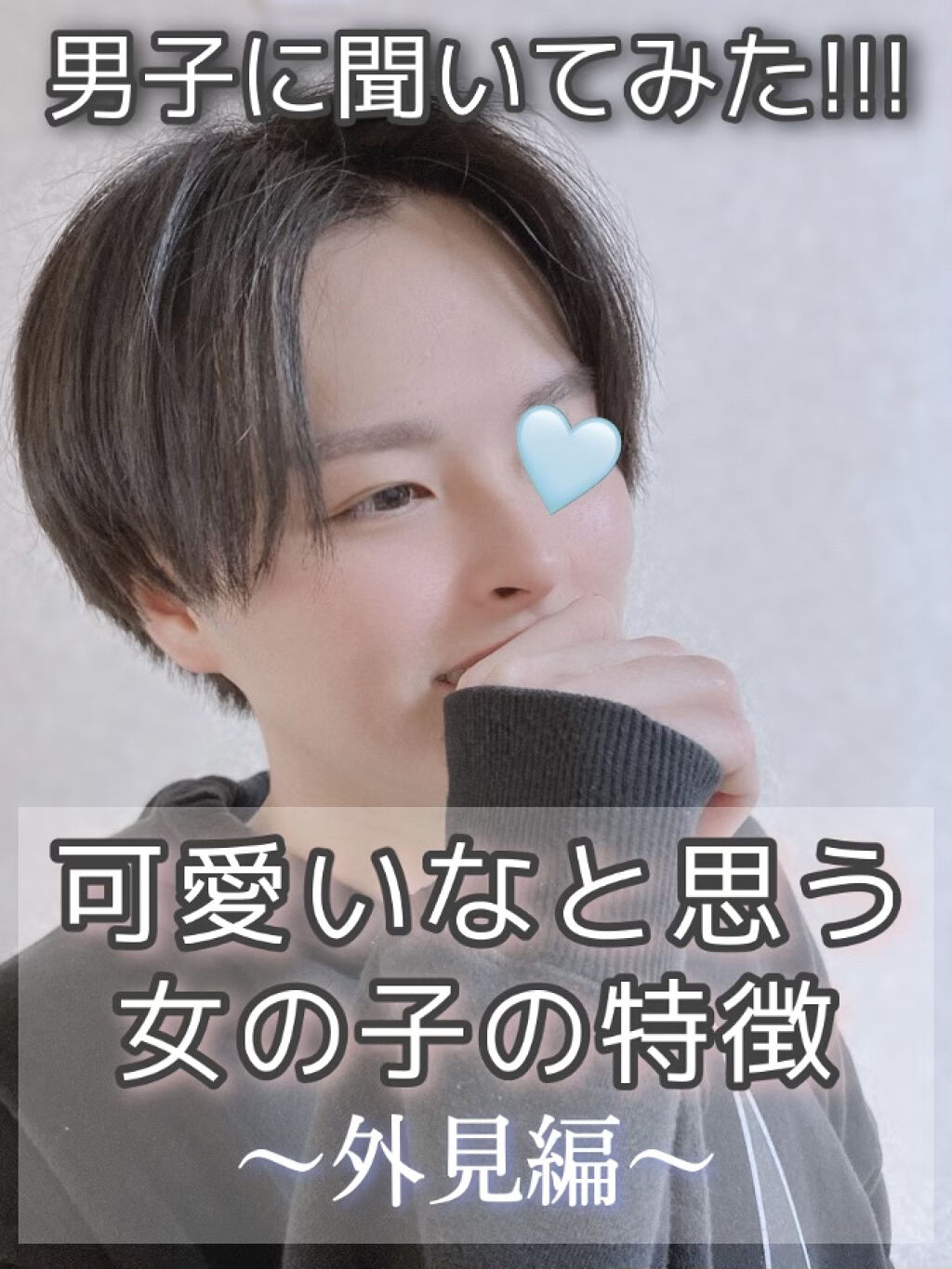 ヘアフレグランス Ex Macherieの口コミ モテる男子に可愛い女の子の特徴聞いてみた By 苺鈴 混合肌 代前半 Lips
