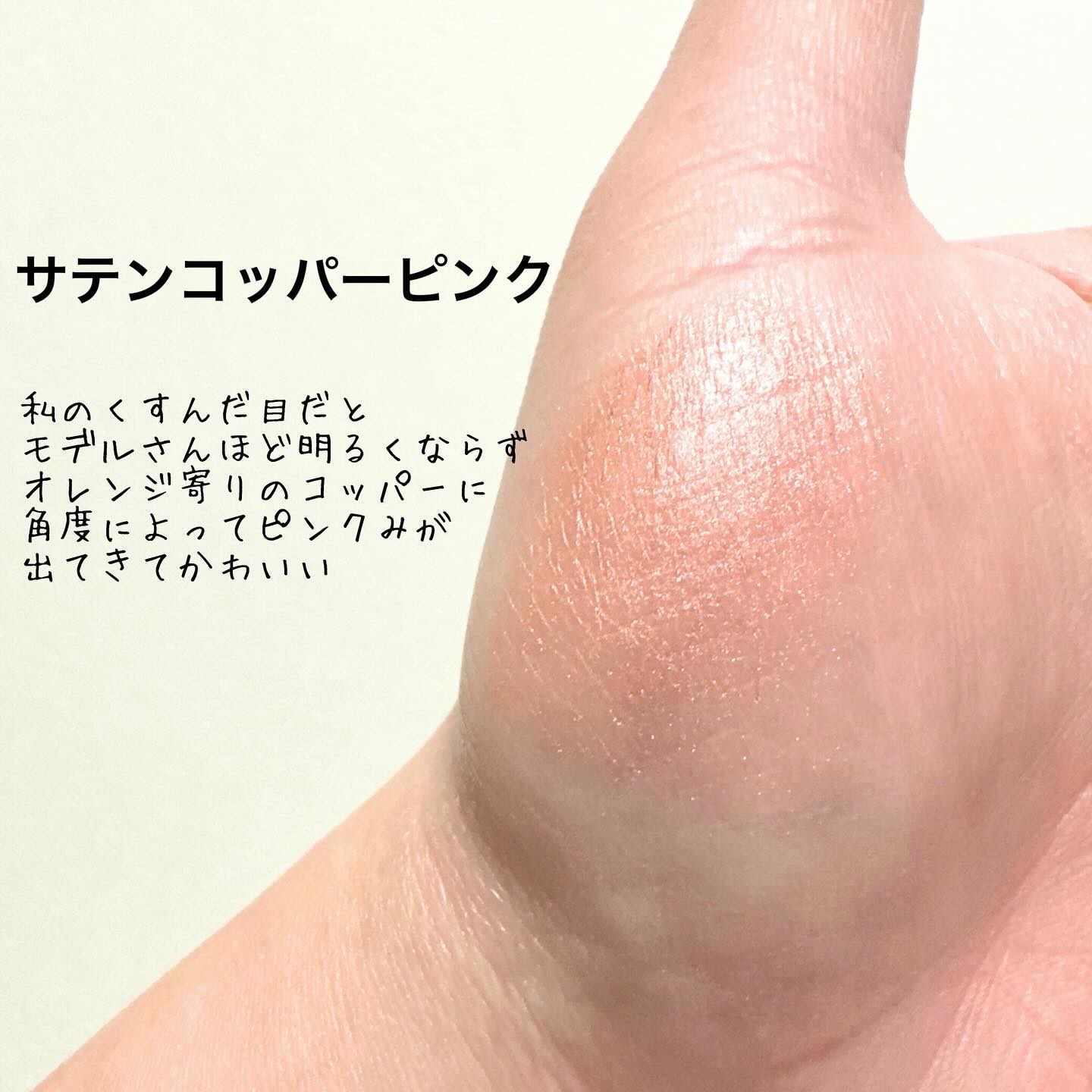 シャネル ルージュ ココ ボーム/CHANEL/口紅を使ったクチコミ（3枚目）