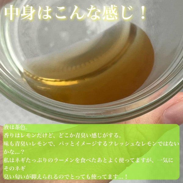 オクチレモン(マウスウォッシュ)/オクチシリーズ/マウスウォッシュ・スプレー by わいん