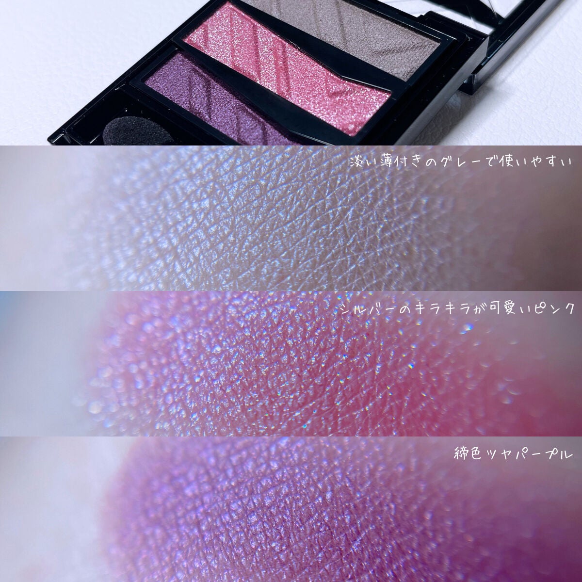 プロ シングル シャドウ/CLIO/単色アイシャドウを使ったクチコミ(4枚目)