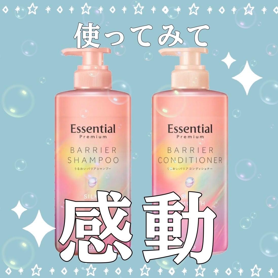 ãšãã»ã³ã·ã£ã«ãã¬ãã¢ã ããªã¢ã·ã£ã³ããŒã»ã³ã³ãã£ã·ã§ã㌠ã·ã«ããŒïŒã¹ã ãŒã¹/ãšãã»ã³ã·ã£ã«/åžè²©ã·ã£ã³ããŒã䜿ã£ãã¯ãã³ãïŒ1æç®ïŒ