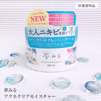 倢ã¿ã ã¢ã¯ãã¯ãªã¢ã¢ã€ã¹ãã£ãŒãå»è¬éšå€åãã¯ã¬ã³ãžã³ã°ããŒã /ããŒãã/ã¯ã¬ã³ãžã³ã°ããŒã ã䜿ã£ãã¯ãã³ãïŒ1æç®ïŒ