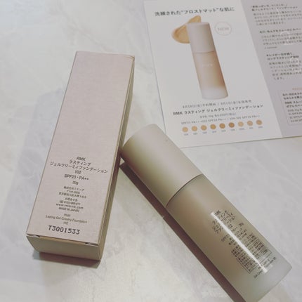 RMK ジェルクリーミィファンデーション 102 / RMK(アール RMK ジェルクリーミィファンデーション 102 / RMK(アール